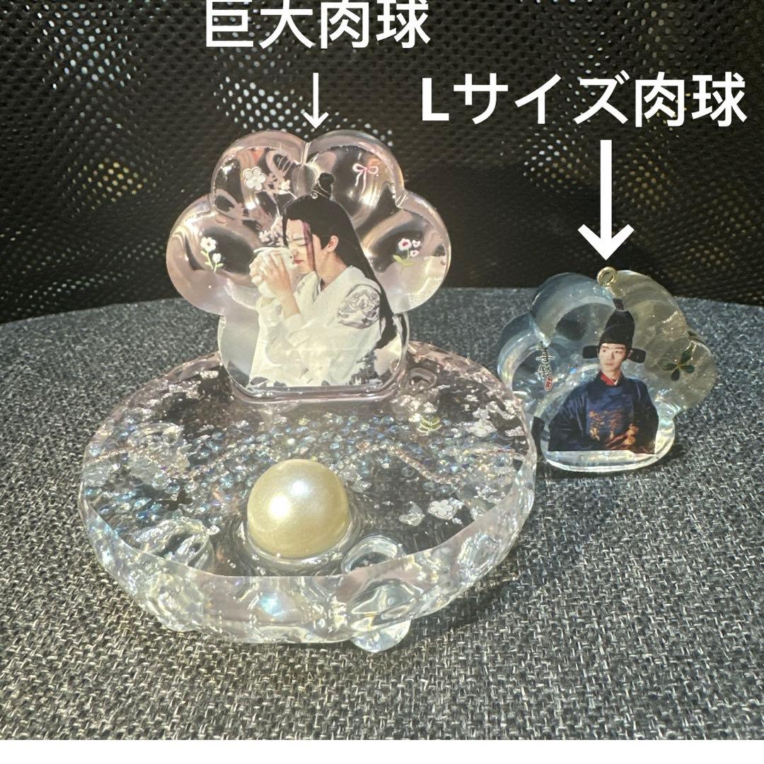 ‼️VIP限定購入可能‼️博君一肖 巨大肉球 置物 セット❣️1日限定❣️2点セット❣️