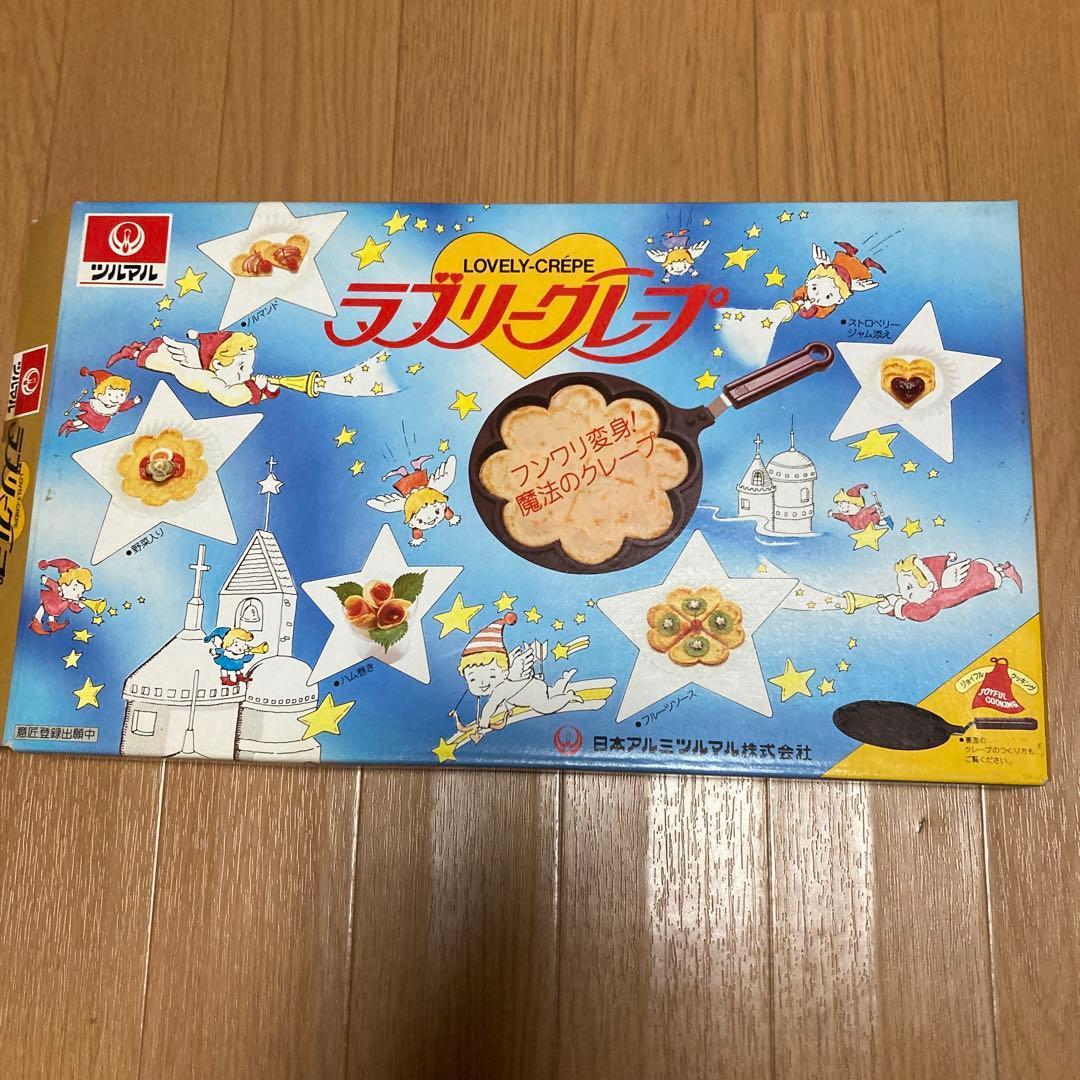 ラブリークレープ クレープメーカー 日本アルミツルマル㈱ フライパン ⑶