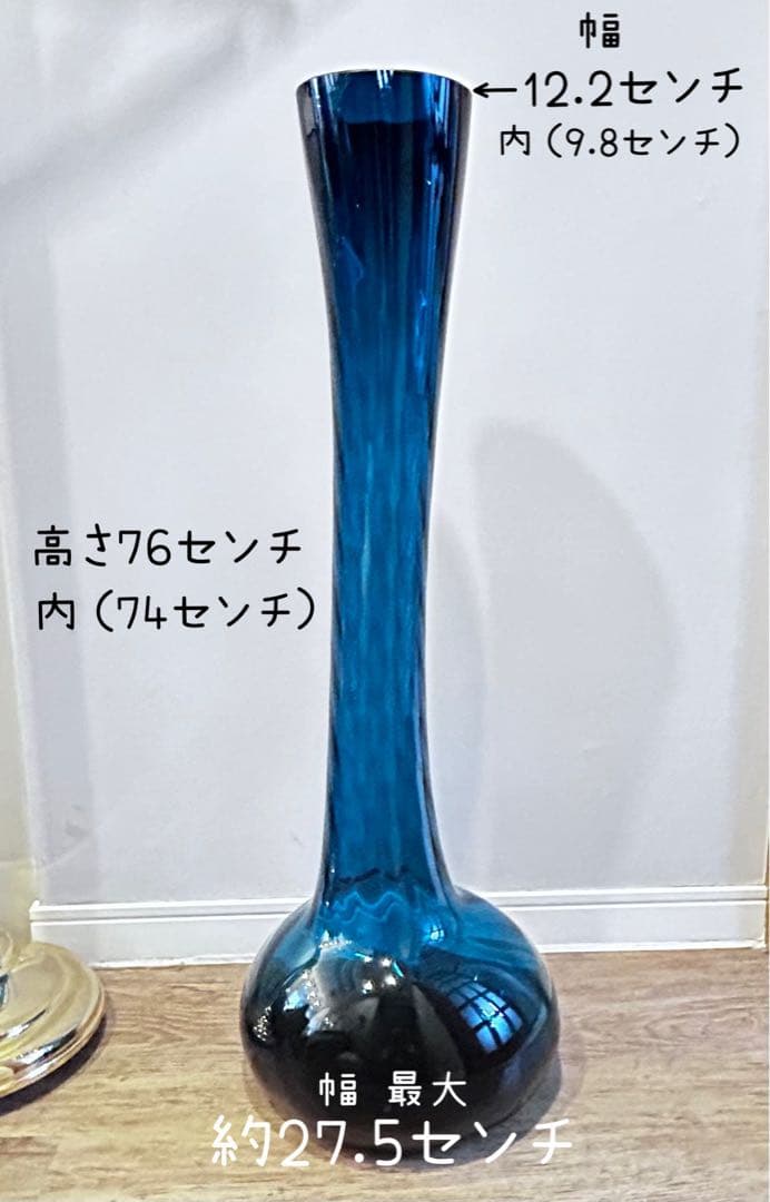 床置き 大型 ロング花瓶 ガラス製 生花 枝物 フラワーベース インテリア 特大