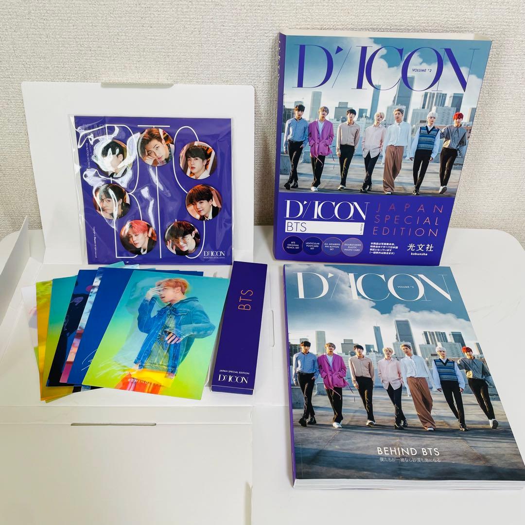 【まとめ売り/レア】BTS BT21 DICON シーグリ