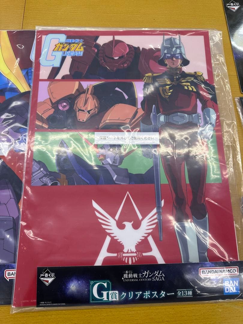 一番くじ　 シャア・アズナブル MASTERLISE フィギュア　ガンダムB賞他