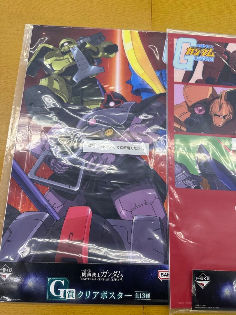 一番くじ　 シャア・アズナブル MASTERLISE フィギュア　ガンダムB賞他