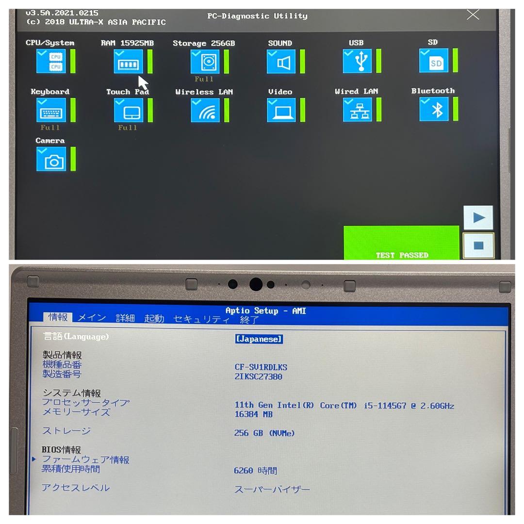 【訳あり】【16GB】レッツノート CF-SV1 第11世代i5/256GB