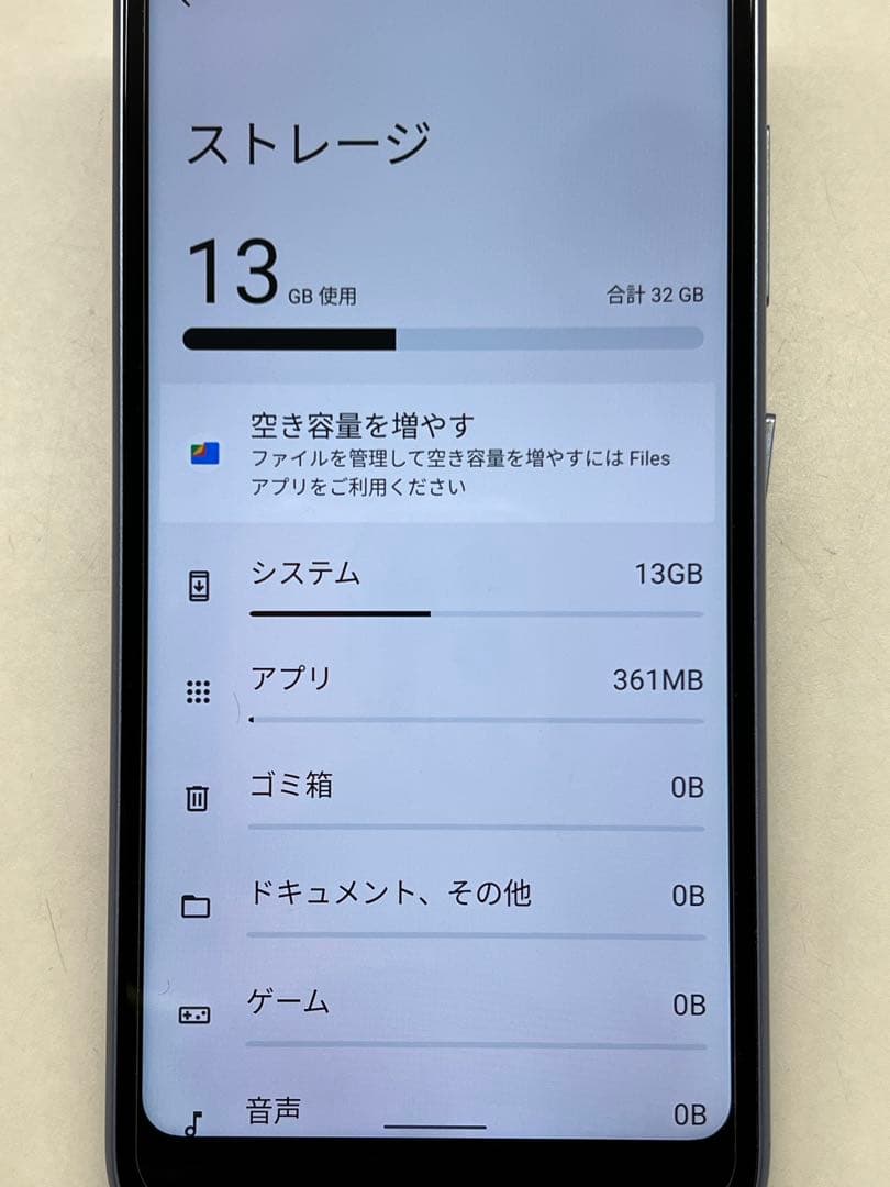 W5G613◆ Android One S6 SIMフリー 32GB S6-KC