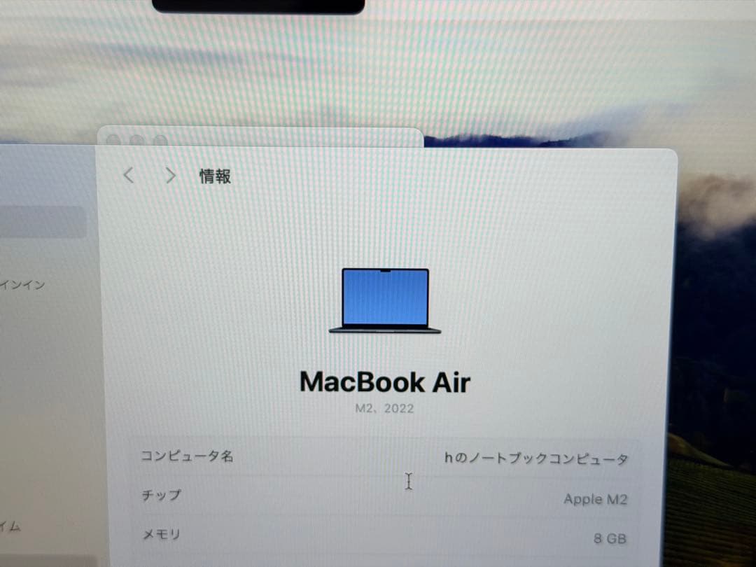 M*i様 Apple MacBook Air 13インチ スペースグレー