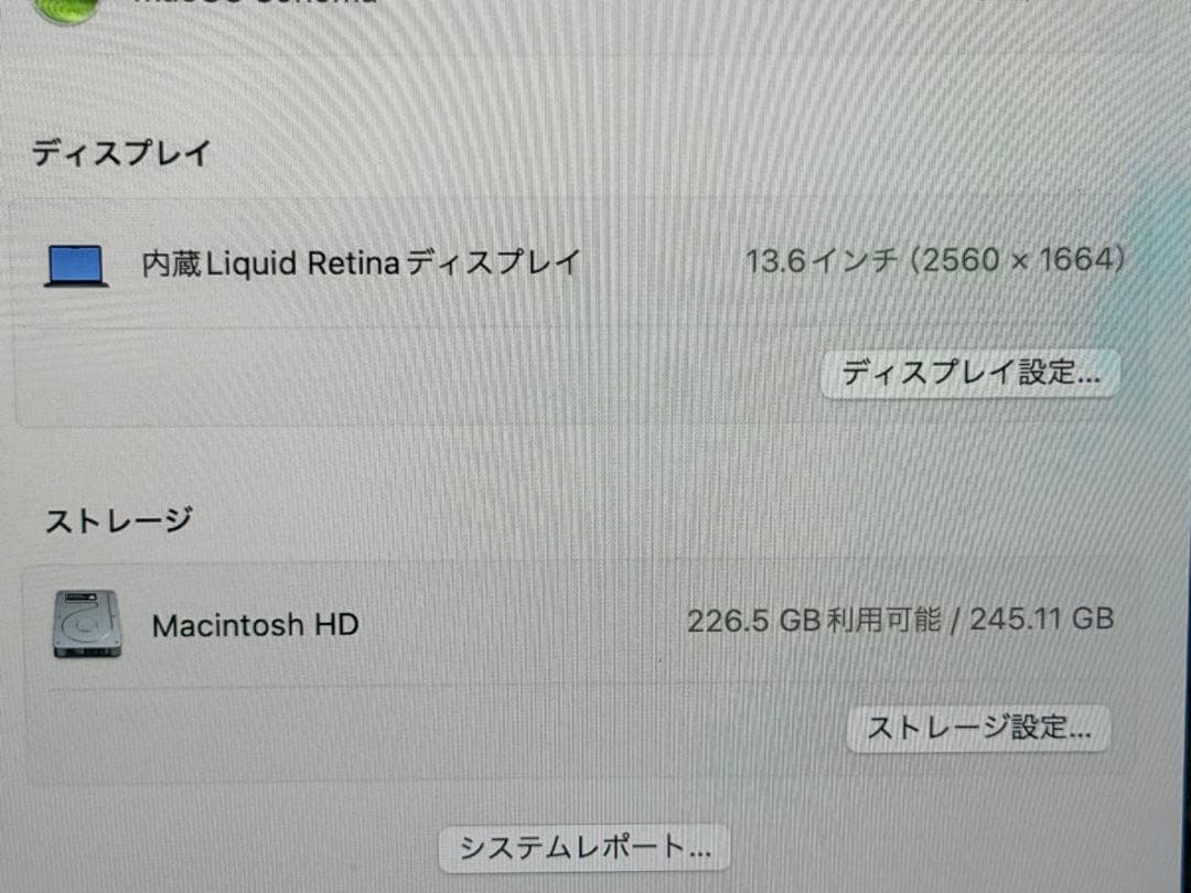 M*i様 Apple MacBook Air 13インチ スペースグレー