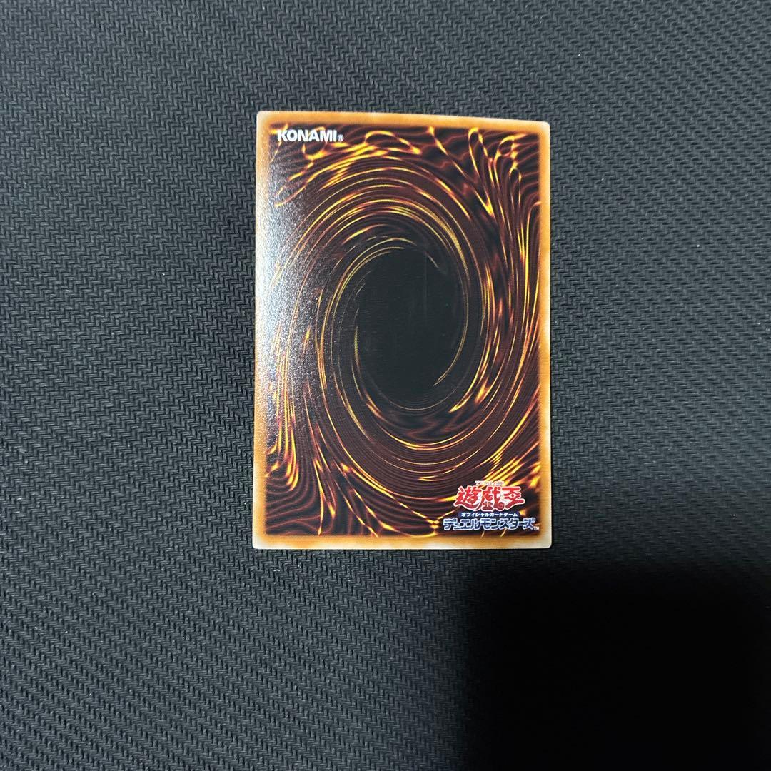 遊戯王　青眼の白龍　プリズマ