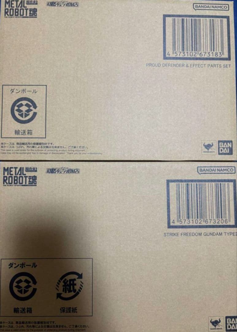 l robot魂　ストライクフリーダム弐式　プラウドディフェンダー
