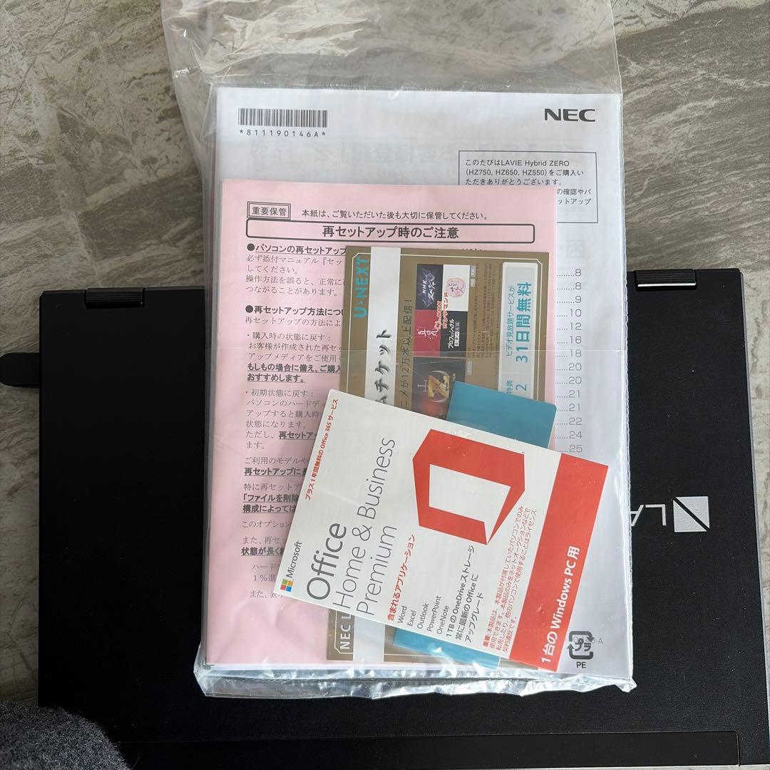 LAVIE HZ750/FAB ノートPC