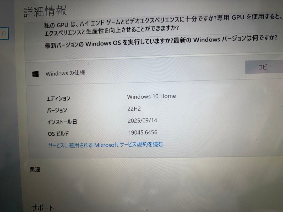LAVIE HZ750/FAB ノートPC