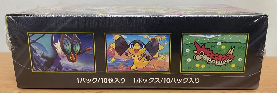 ポケモンカードゲーム MEGAドリームex 未開封　シュリンク付き　2ボックス