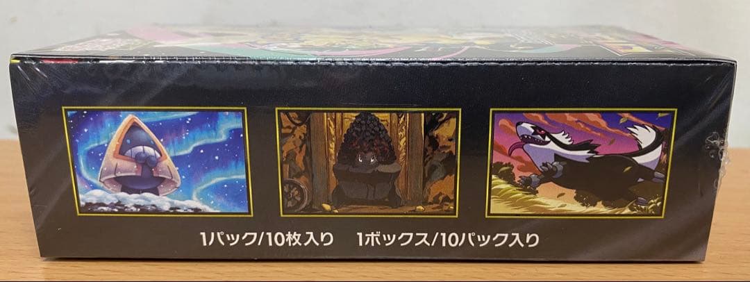 ポケモンカードゲーム MEGAドリームex 未開封　シュリンク付き　2ボックス