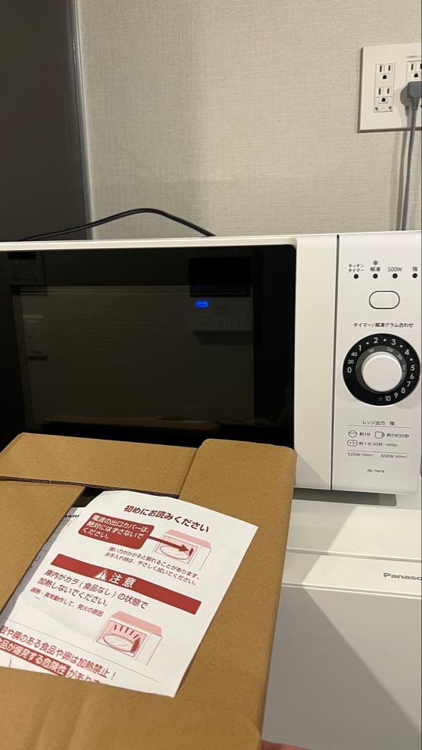 SHARP RE-TM18W ターンテーブル式電子レンジ