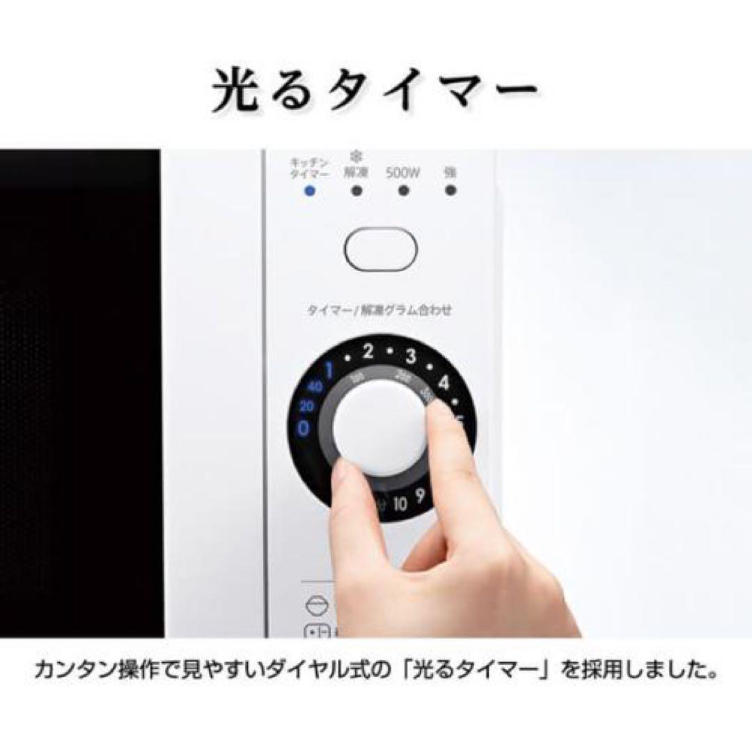 SHARP RE-TM18W ターンテーブル式電子レンジ