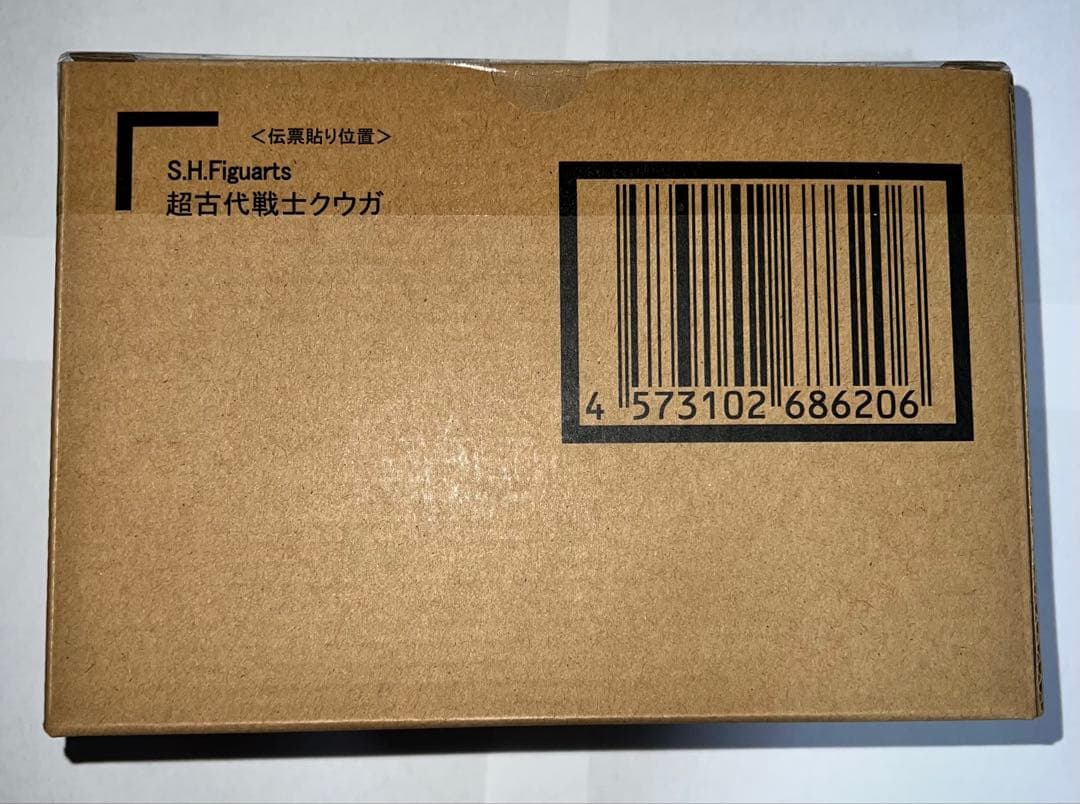 S.H.Figuarts（真骨彫製法） 超古代戦士クウガ 25th記念