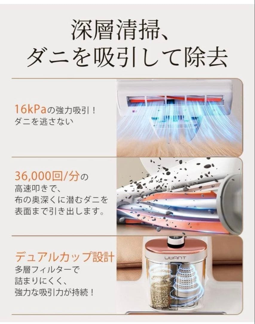 強力【布団クリーナー】UV除菌　布団掃除機　花粉　ダニ・ハウスダスト駆除