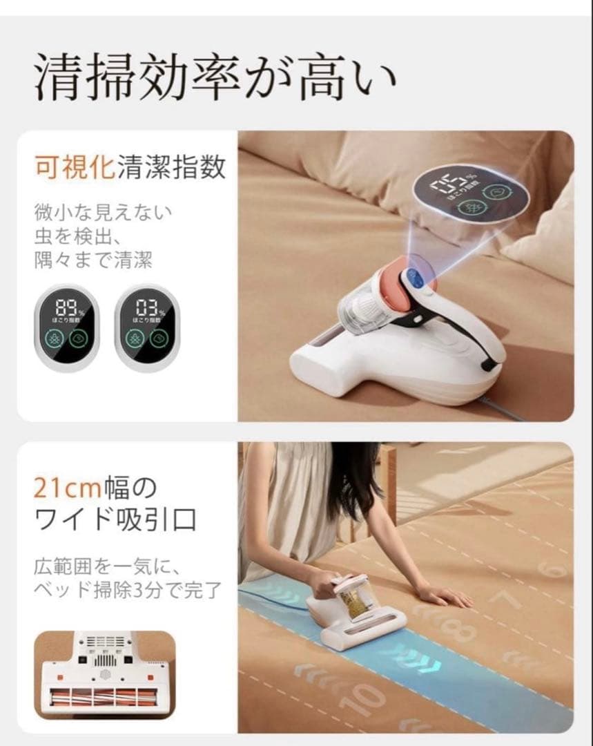 強力【布団クリーナー】UV除菌　布団掃除機　花粉　ダニ・ハウスダスト駆除