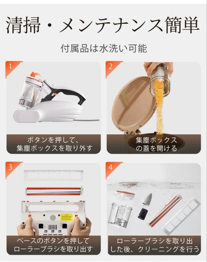 強力【布団クリーナー】UV除菌　布団掃除機　花粉　ダニ・ハウスダスト駆除