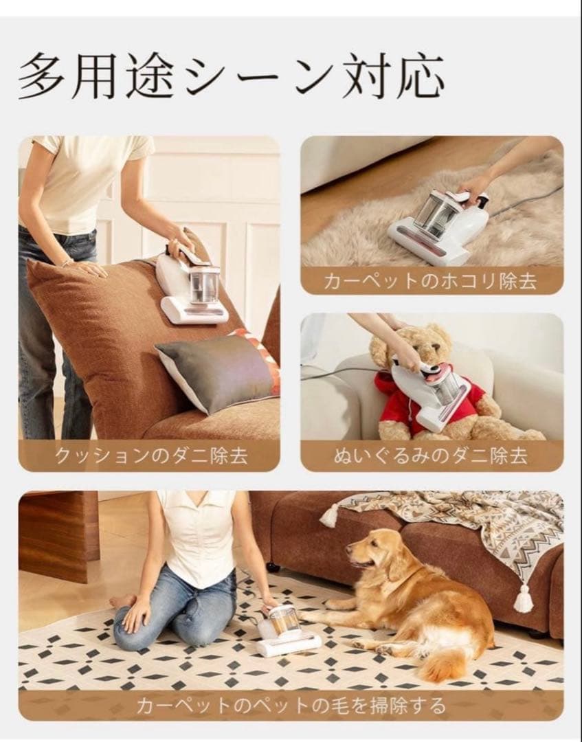 強力【布団クリーナー】UV除菌　布団掃除機　花粉　ダニ・ハウスダスト駆除