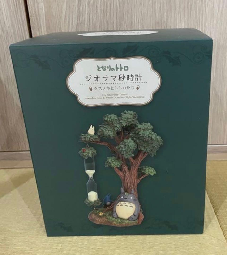 となりのトトロ ジオラマ砂時計〈クスノキとトトロたち〉