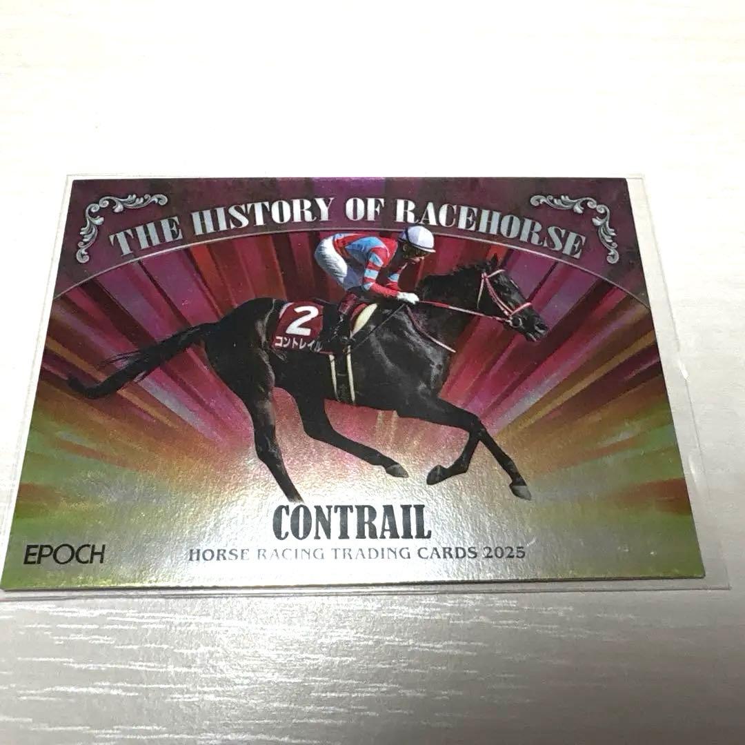 【5枚限定】コントレイル　ホースレーシングカードパラレル　EPOCH 競馬
