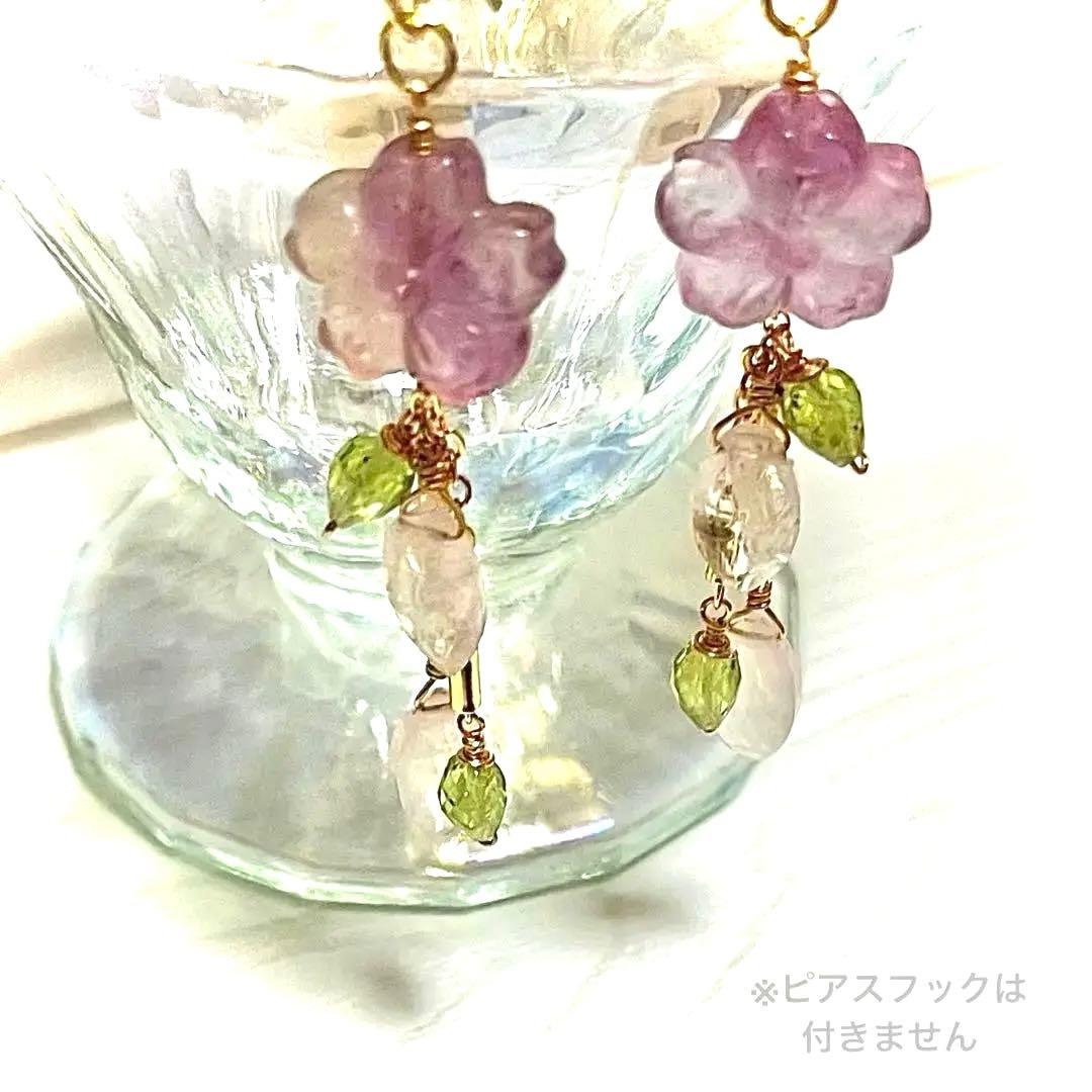 aoao様❀.*゜専用