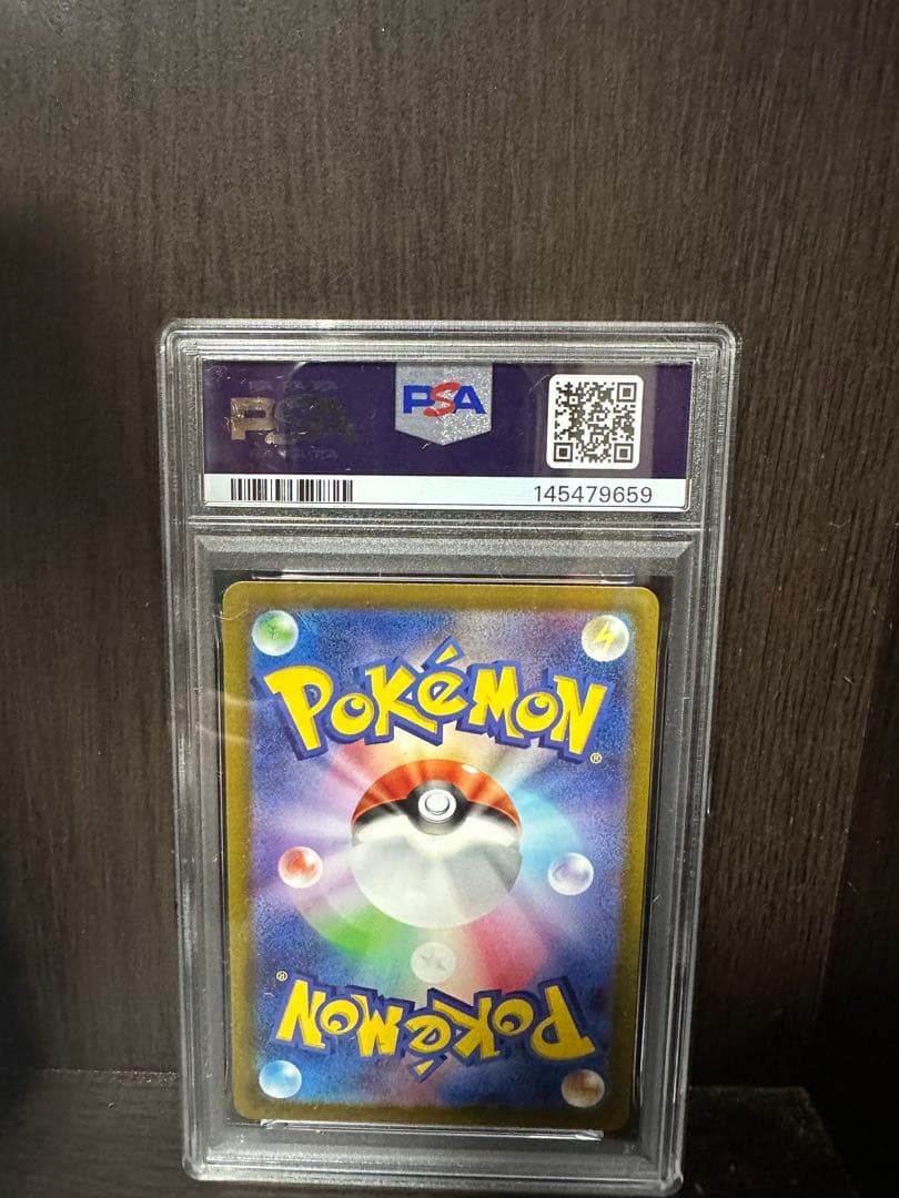 PSA10ピカチュウ CHR S10a ダークファンタズマ 073/071