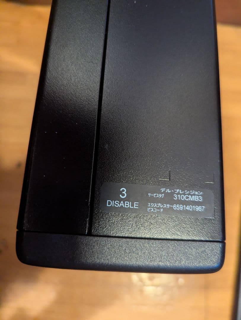 Dell Precision3440 intel 10世代対応 BIOS確認済み