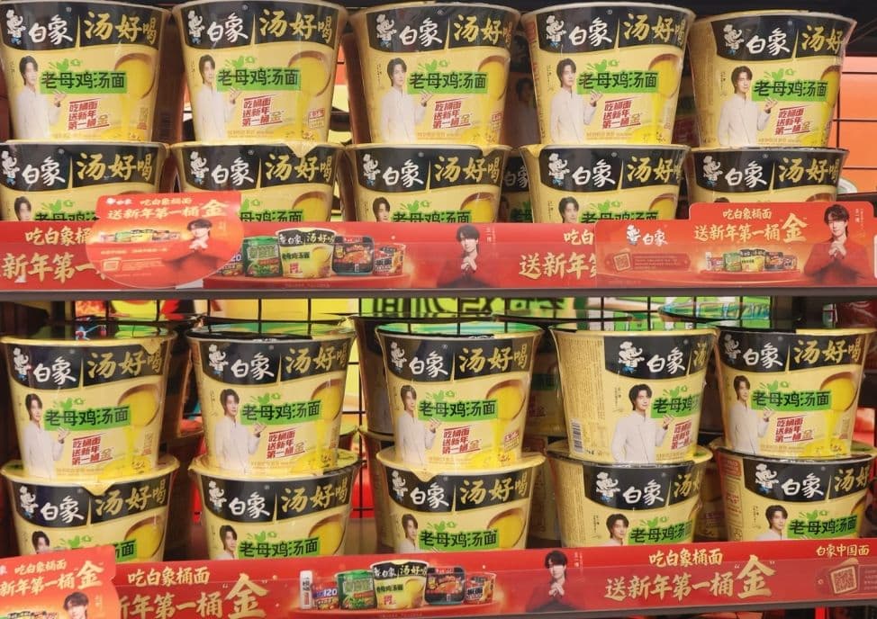 魚さん　専用　王一博