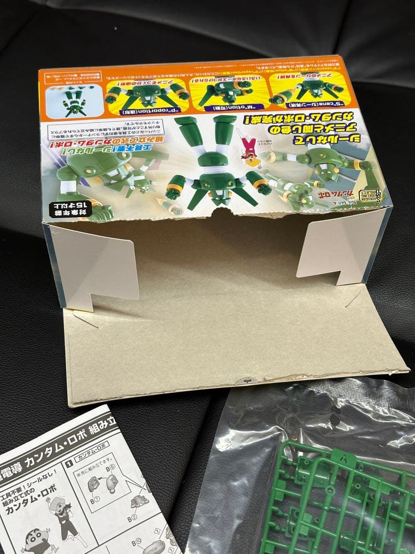 SMP　クレヨンしんちゃん　超伝導　カンタムロボ