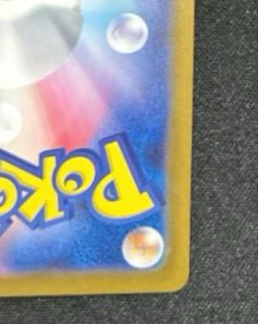 【ワンオーナー品】ポケモンカード　リーリエの決心SAR sar メガブレイブ