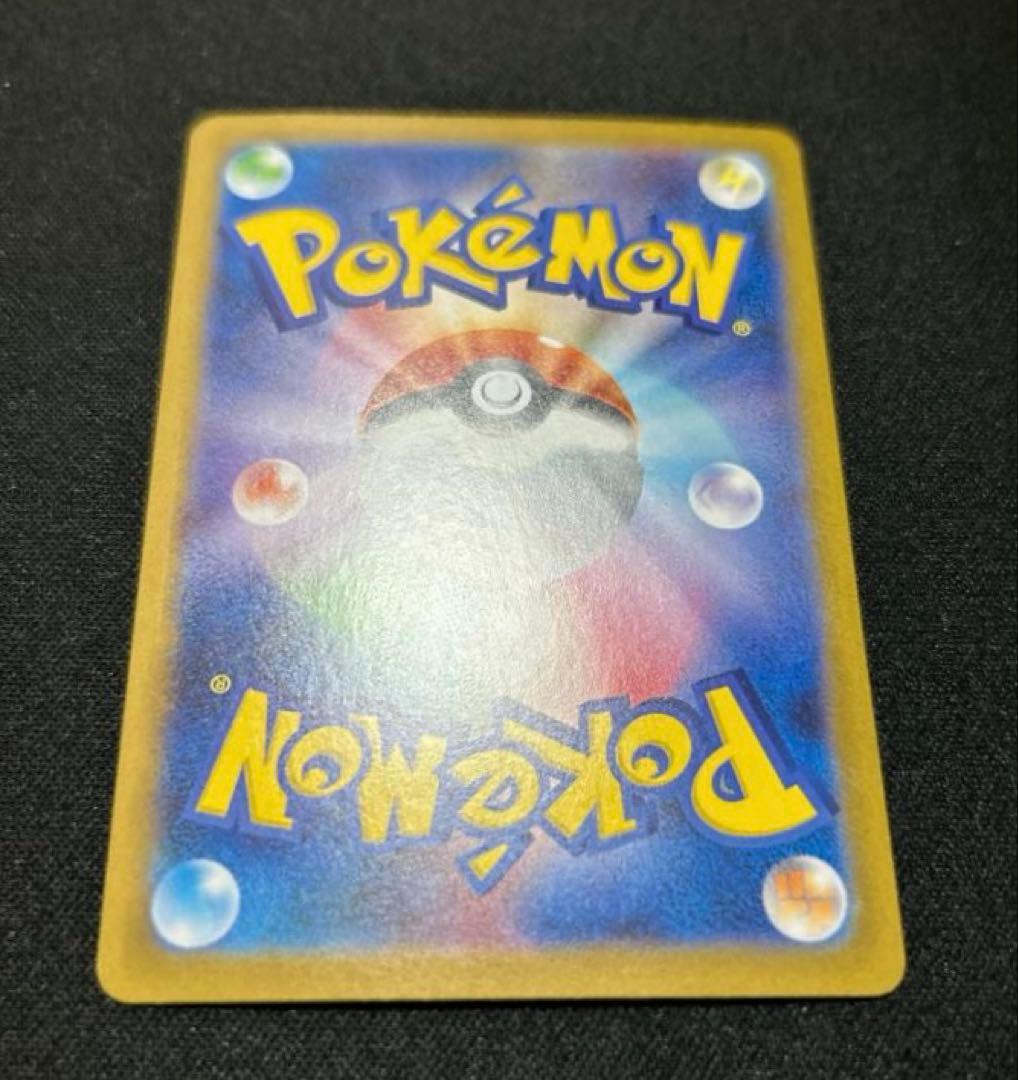 【ワンオーナー品】ポケモンカード　リーリエの決心SAR sar メガブレイブ