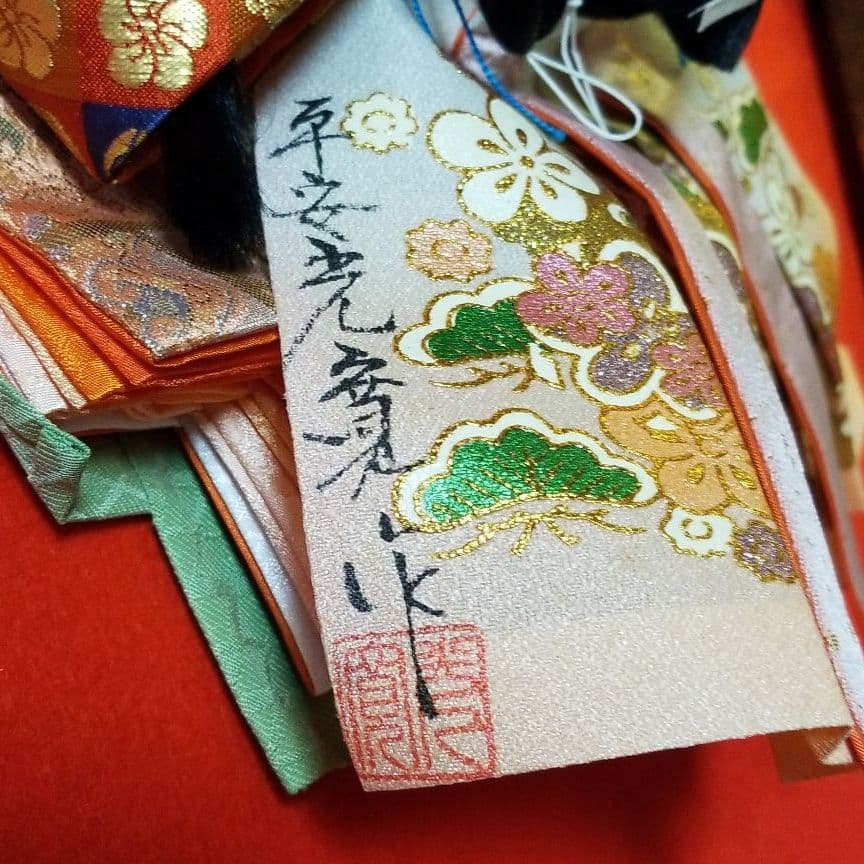 雛人形　平安光寛作親王