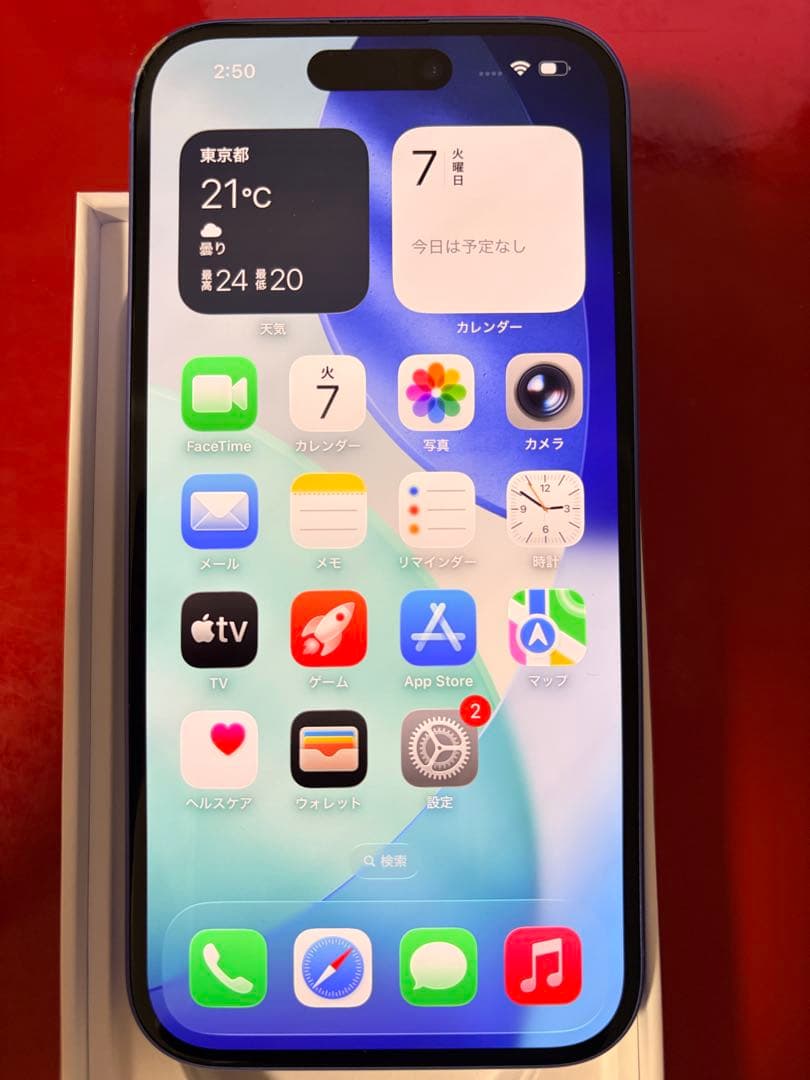 Apple iPhone 16 ウルトラマリン 本体