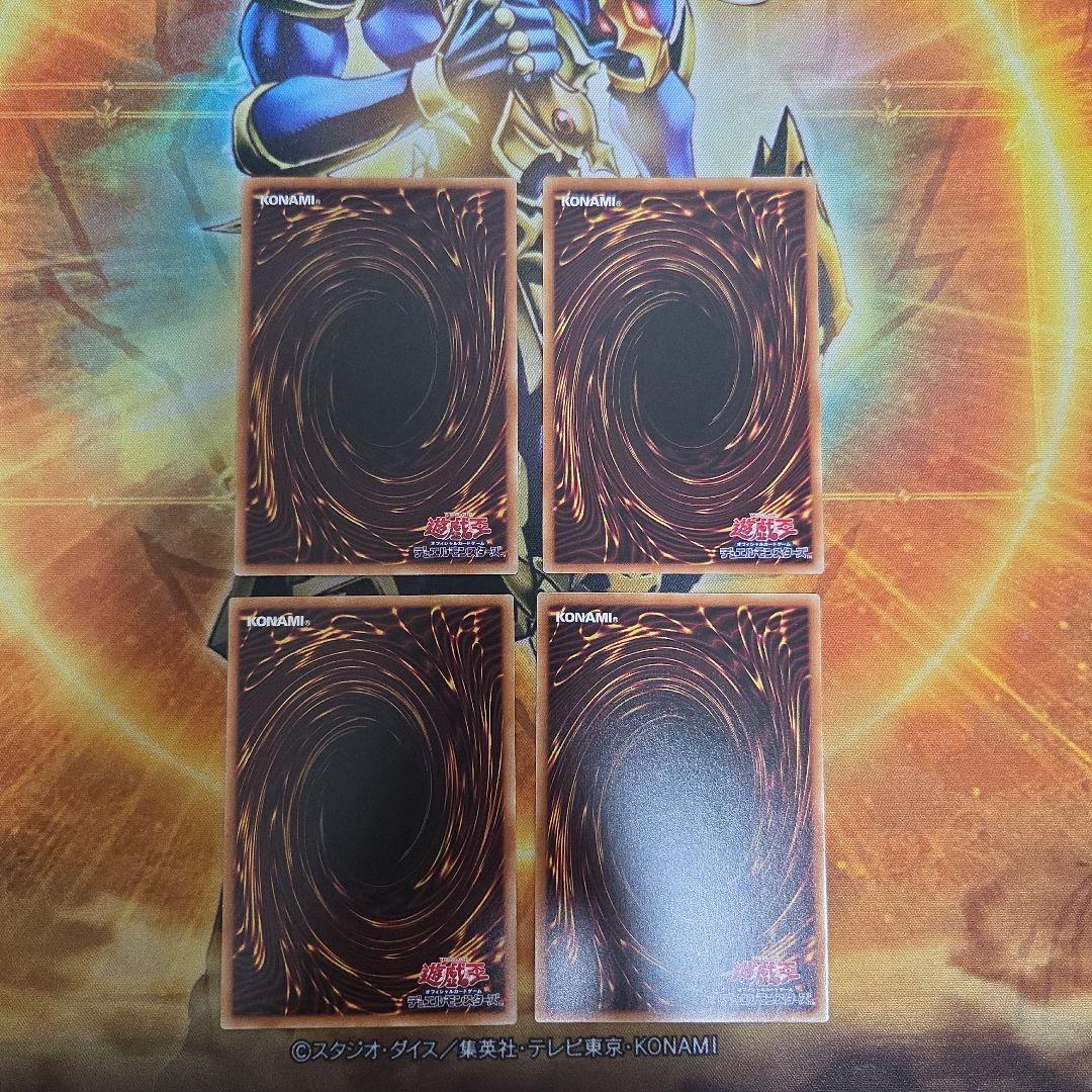 遊戯王　thefallen＆thevirtuous 聖痕喰らいし竜　プリズマ