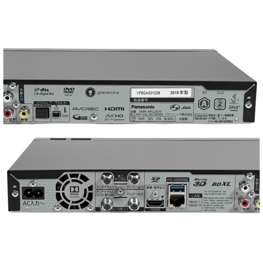 パナソニック 2TB 6チューナー ブルーレイレコーダー DMR-BRG2030