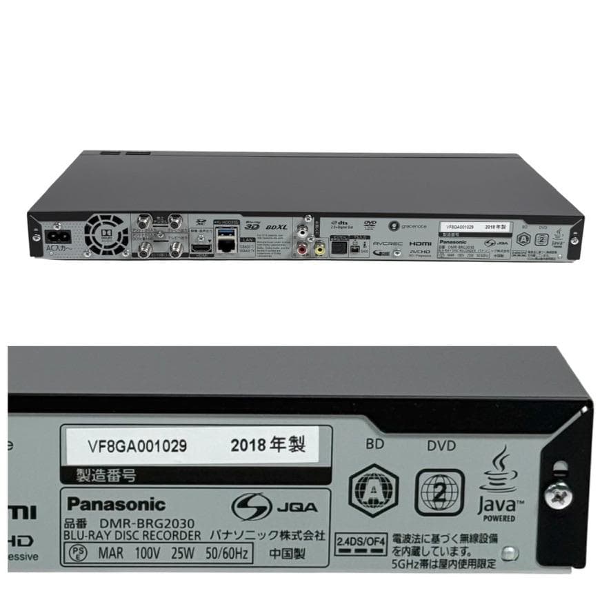 パナソニック 2TB 6チューナー ブルーレイレコーダー DMR-BRG2030