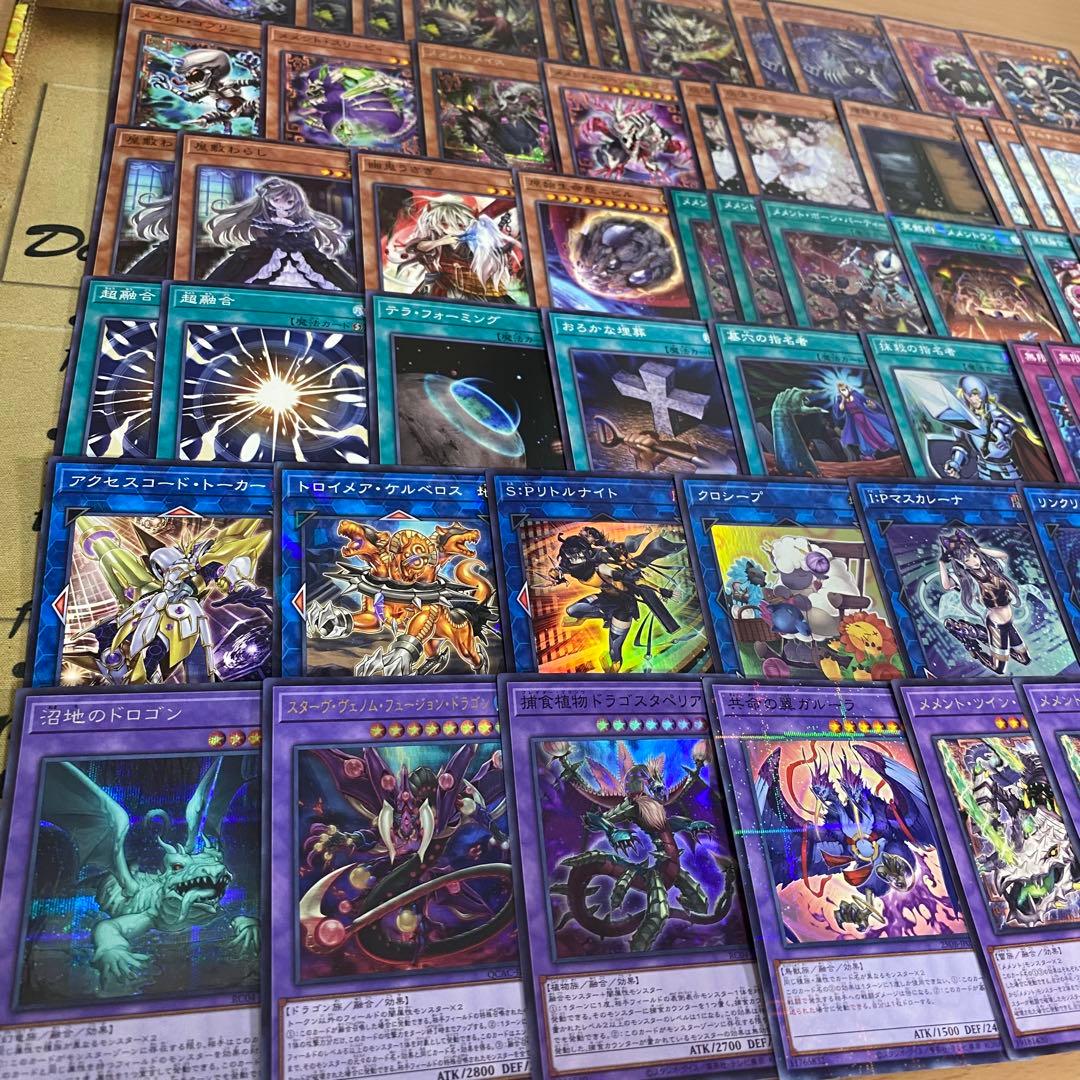 メメントデッキ 本格構築済み M40枚+Ex15枚 マルチャミー リトルナイト