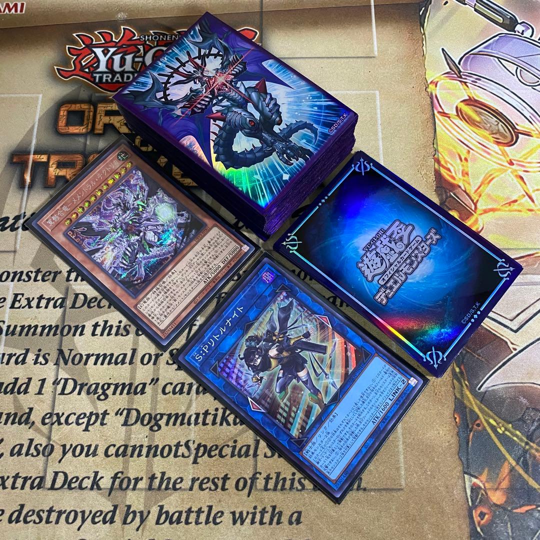 メメントデッキ 本格構築済み M40枚+Ex15枚 マルチャミー リトルナイト