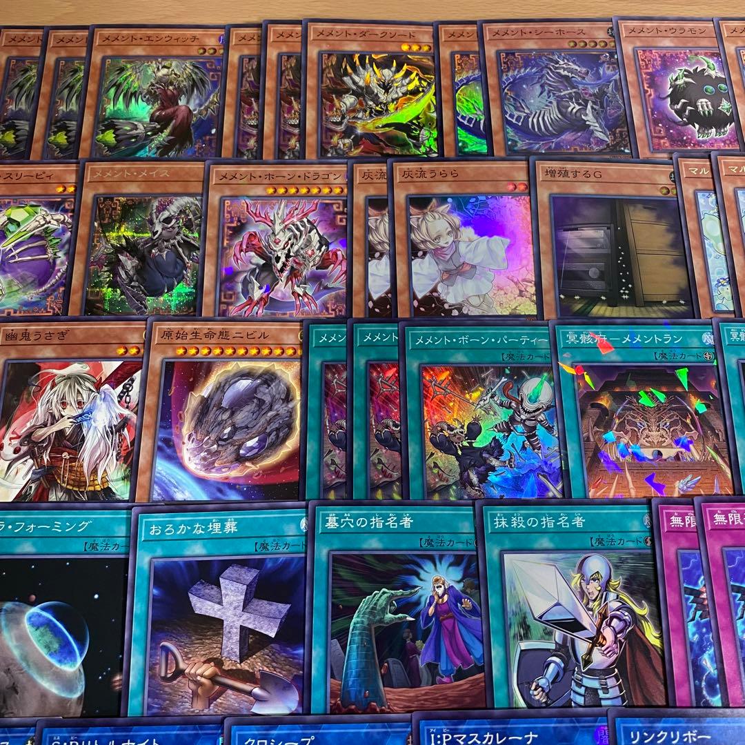 メメントデッキ 本格構築済み M40枚+Ex15枚 マルチャミー リトルナイト