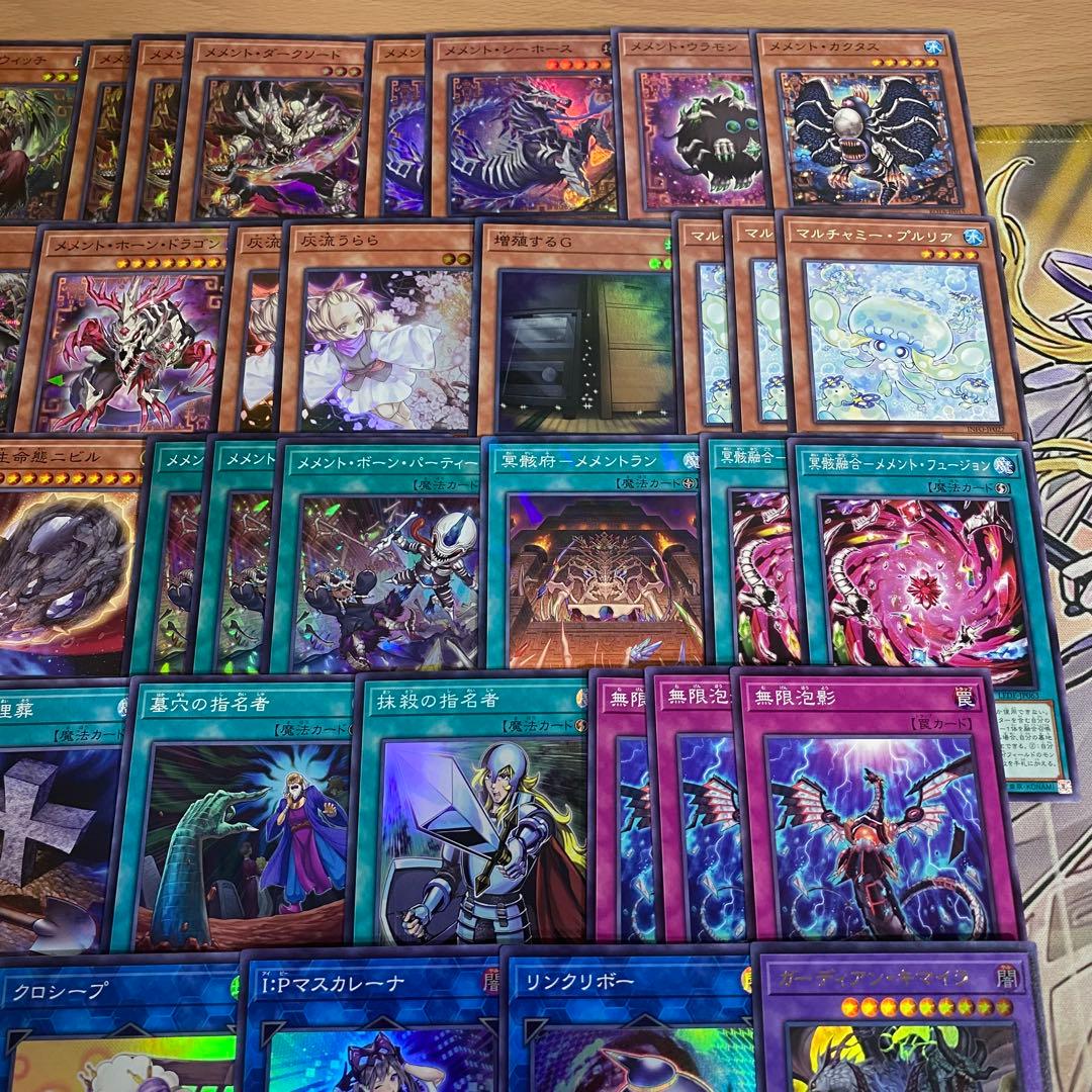 メメントデッキ 本格構築済み M40枚+Ex15枚 マルチャミー リトルナイト