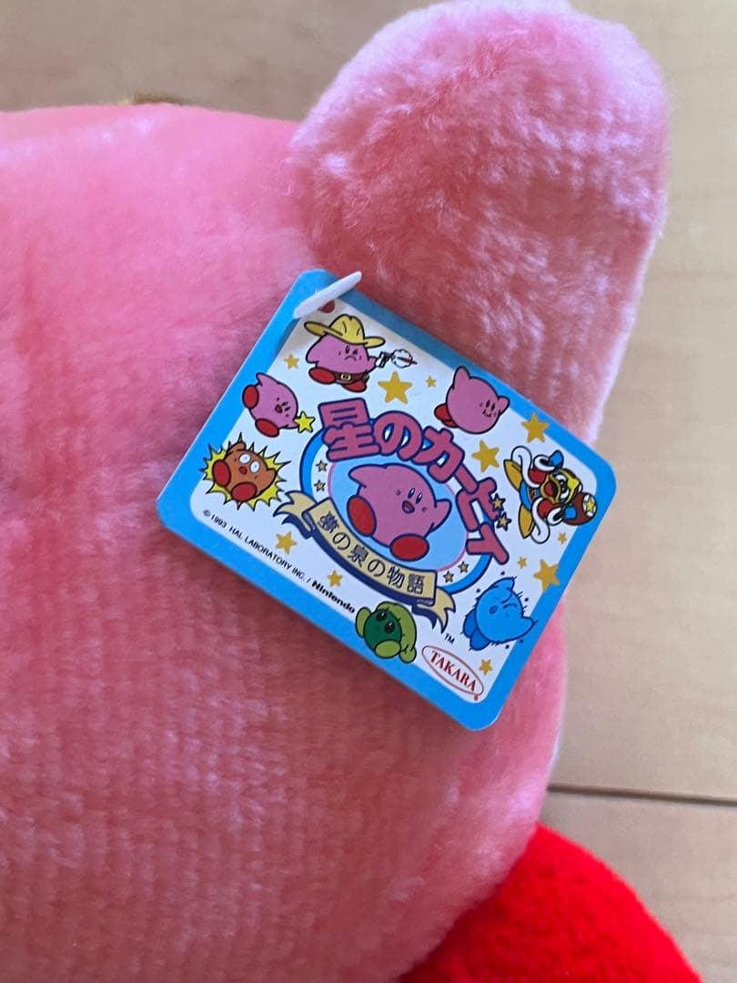 星のカービィ 平成レトロ ぬいぐるみ 夢の泉の物語