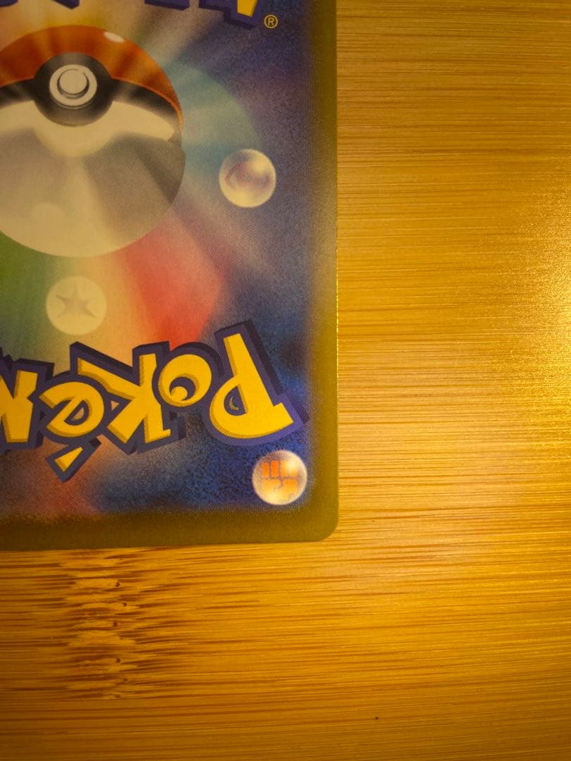 N*♡様 【美品】メガゲッコウガex SAR 3枚セット