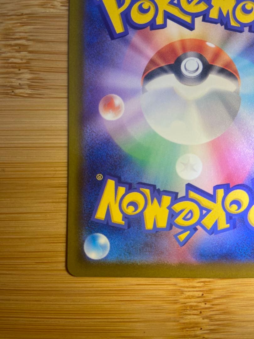 N*♡様 【美品】メガゲッコウガex SAR 3枚セット