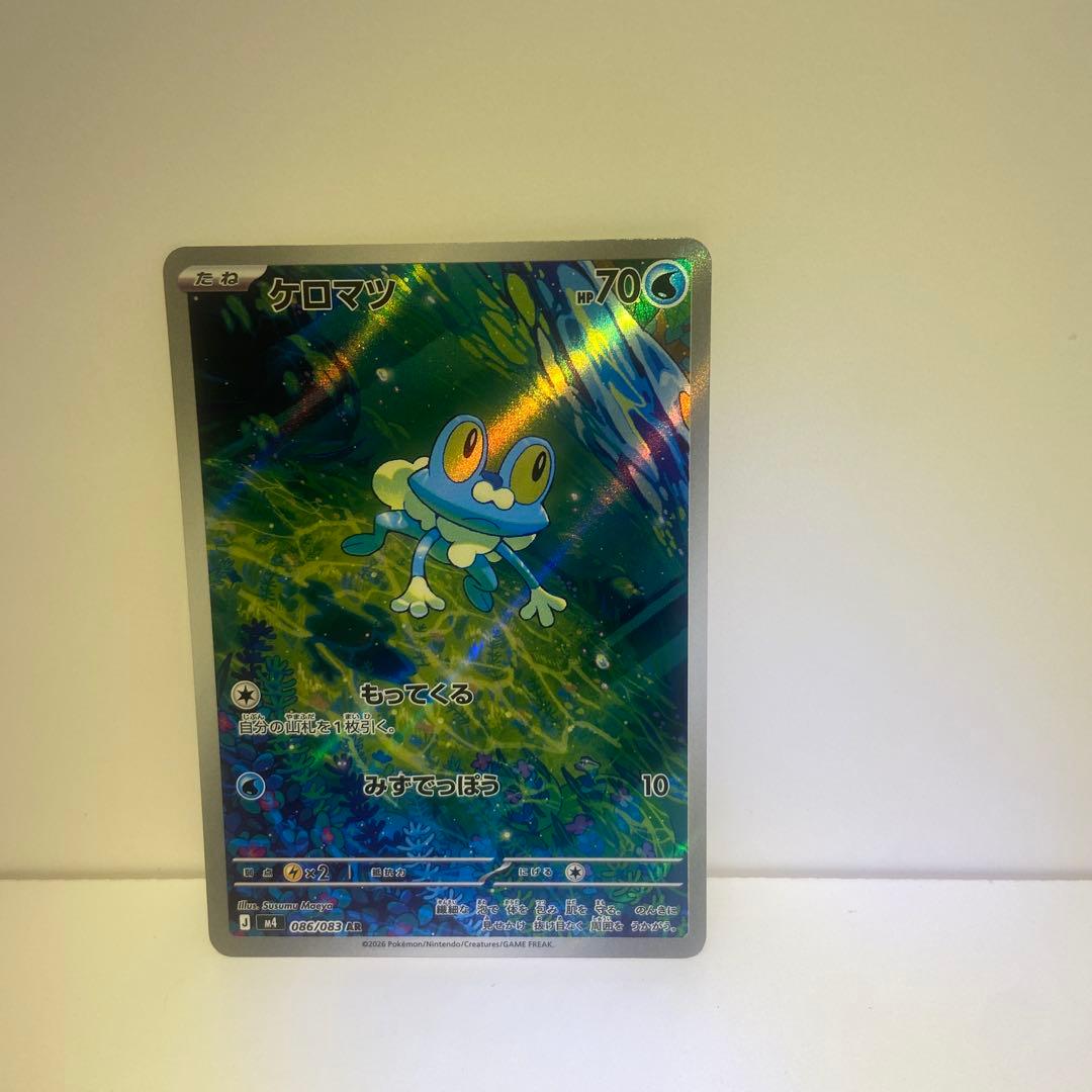 N*♡様 【美品】メガゲッコウガex SAR 3枚セット