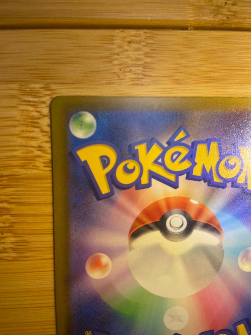 N*♡様 【美品】メガゲッコウガex SAR 3枚セット