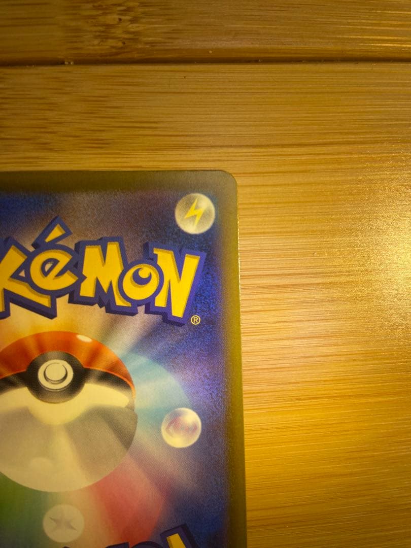 N*♡様 【美品】メガゲッコウガex SAR 3枚セット