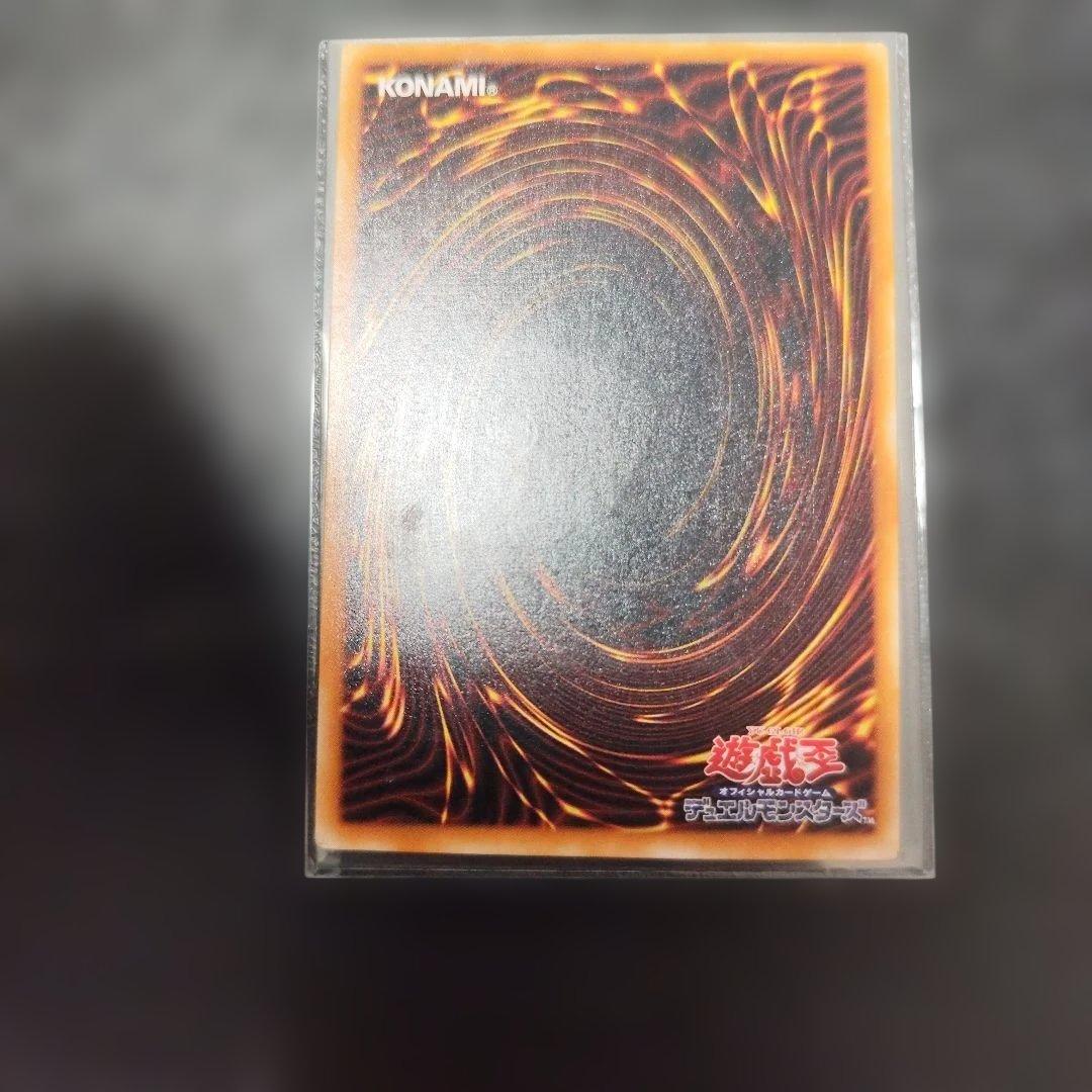 暗黒騎士ガイア レリーフ　アルティメット