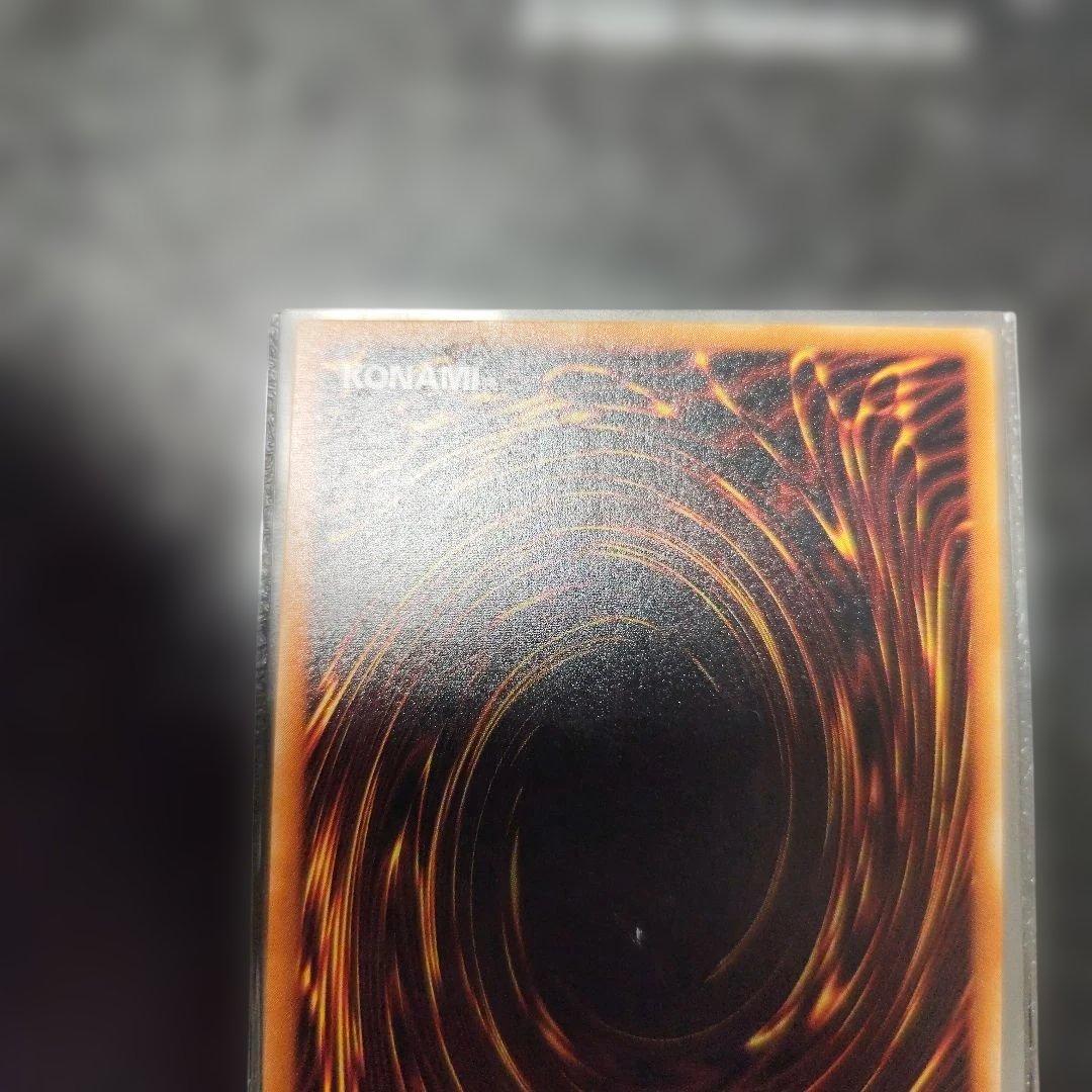 暗黒騎士ガイア レリーフ　アルティメット