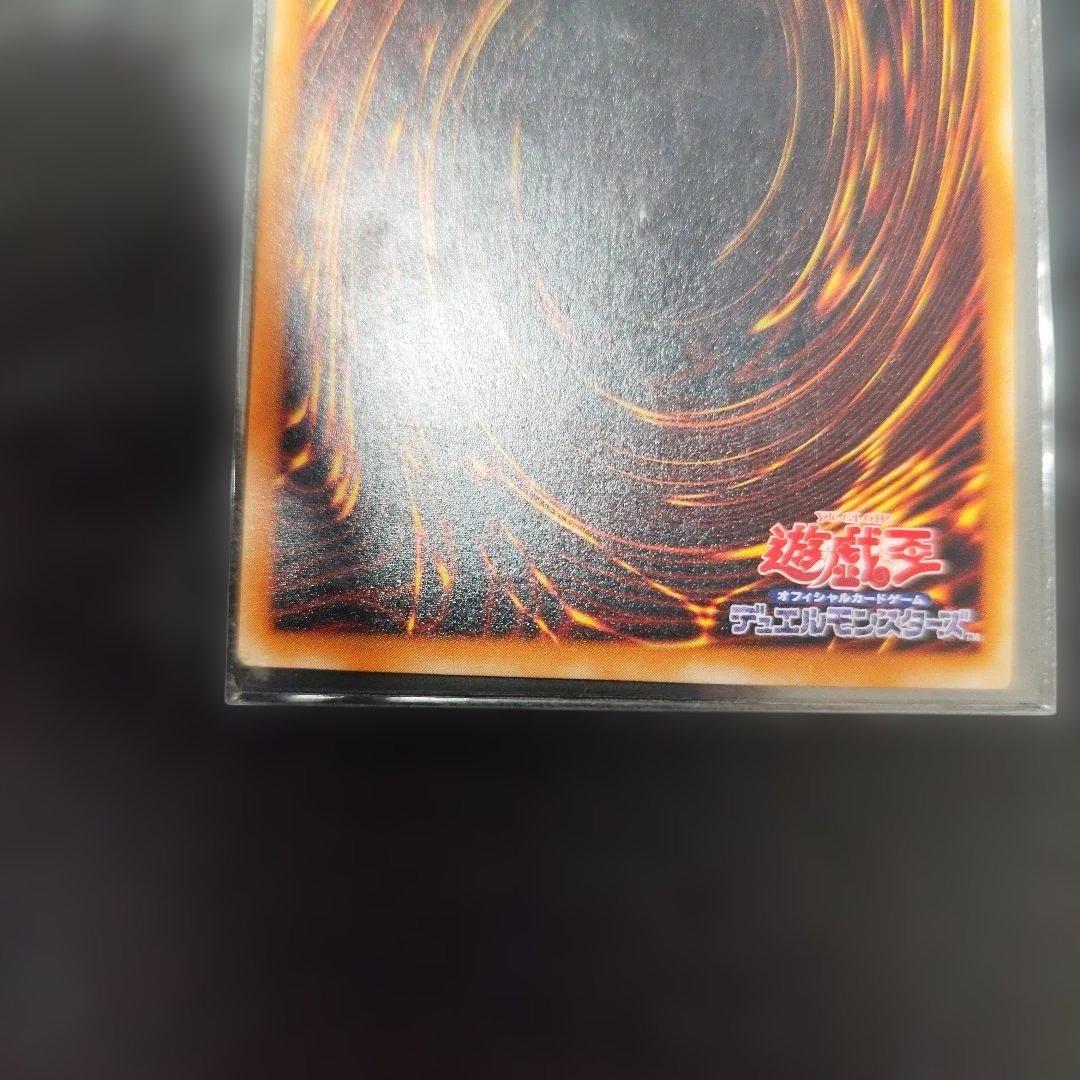 暗黒騎士ガイア レリーフ　アルティメット